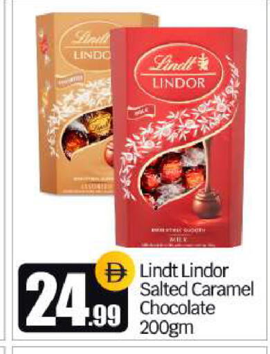 available at BIGmart in UAE - Dubai