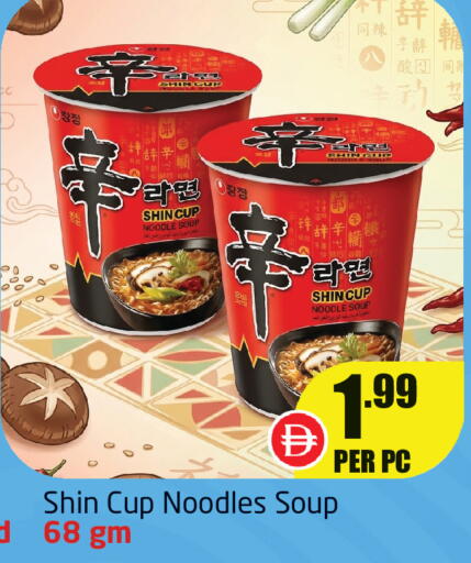 available at Delta Centre in UAE - Sharjah / Ajman