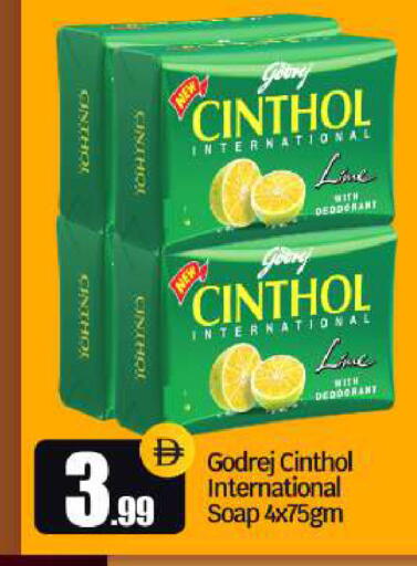 available at BIGmart in UAE - Dubai