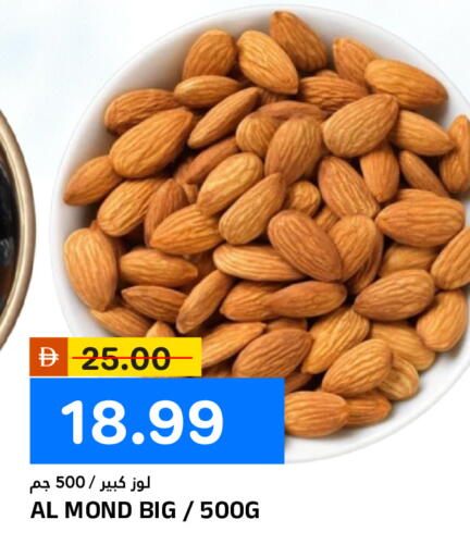 available at AL NADI HYPERMARKET in UAE - Sharjah / Ajman