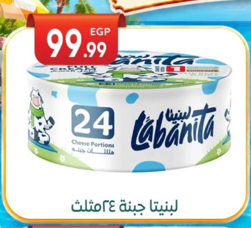 available at أولاد المحاوى in Egypt - القاهرة