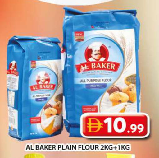 available at جراند هايبر ماركت in الإمارات العربية المتحدة , الامارات - دبي