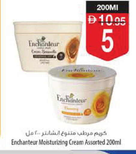 available at Safeer Market in UAE - Ras al Khaimah
