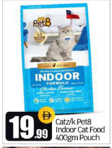 available at BIGmart in UAE - Dubai