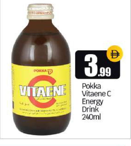 available at BIGmart in UAE - Dubai