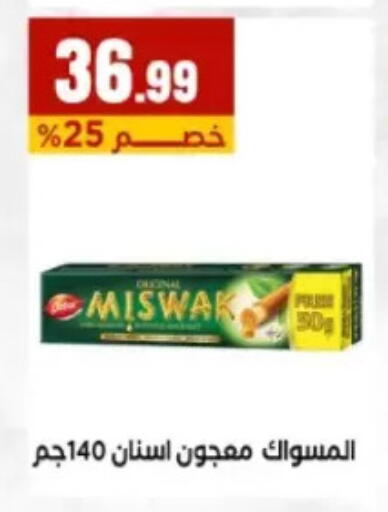 available at المحلاوي ستورز in Egypt - القاهرة