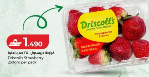 Strawberry available at لولو هايبر ماركت in عُمان - صُحار‎