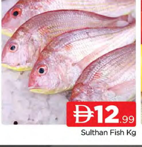 available at AL MADINA (Dubai) in UAE - Dubai