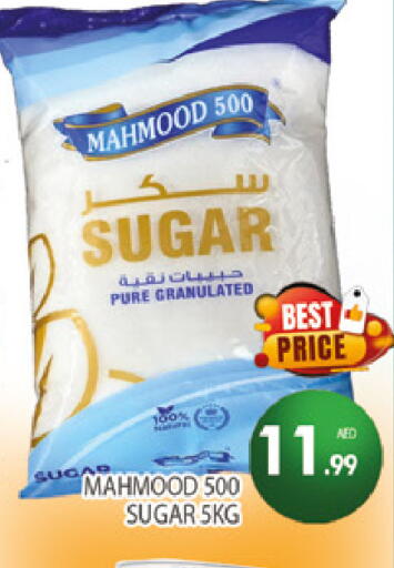available at AL MADINA (Dubai) in UAE - Dubai