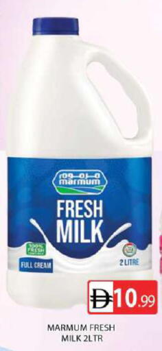 available at AL MADINA (Dubai) in UAE - Dubai