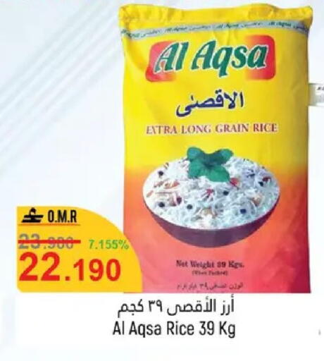 available at Hoor Al Ain Hypermarket in Oman - Muscat