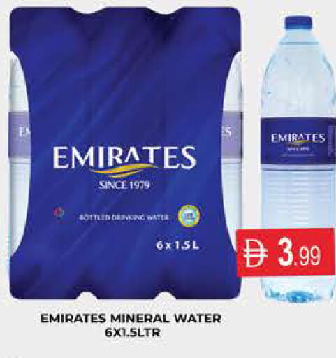 available at AL MADINA (Dubai) in UAE - Dubai
