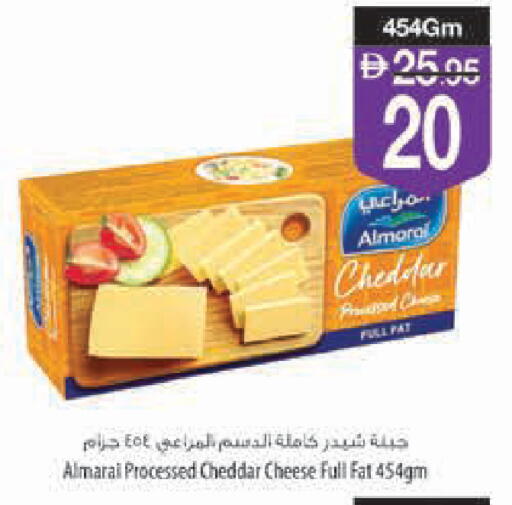 available at Safeer Market in UAE - Ras al Khaimah