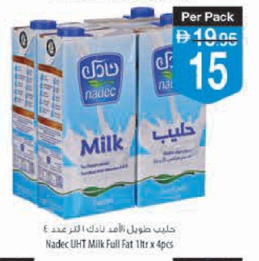available at Safeer Market in UAE - Ras al Khaimah