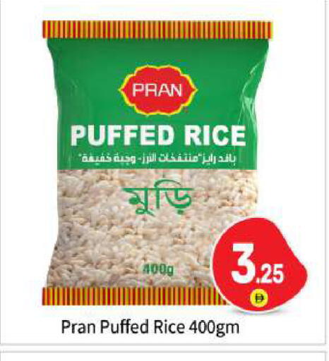 available at بيج مارت in الإمارات العربية المتحدة , الامارات - أبو ظبي