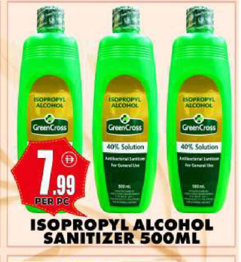 available at Centro Discount Center in UAE - Sharjah / Ajman