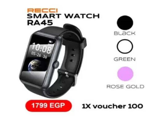 available at هايبر وان in Egypt - القاهرة