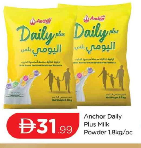 available at AL MADINA (Dubai) in UAE - Dubai