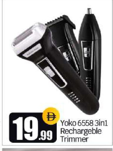 available at BIGmart in UAE - Dubai