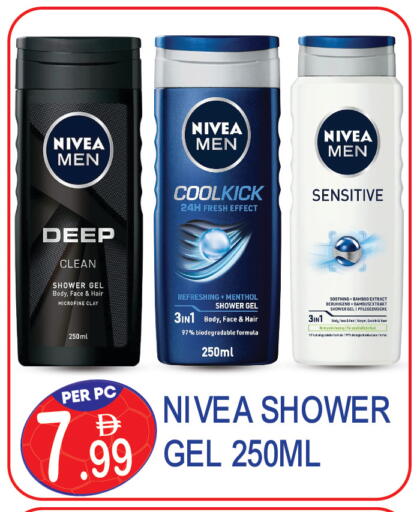 available at Dream Land in UAE - Dubai