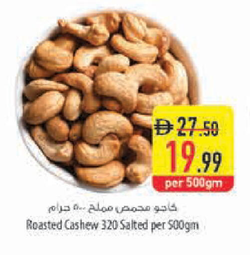available at Safeer Market in UAE - Ras al Khaimah