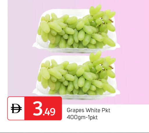 Grapes available at سوق طلال in الإمارات العربية المتحدة , الامارات - أبو ظبي