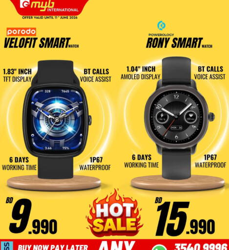 available at MyG International in Bahrain