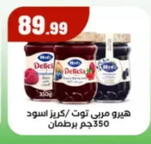 available at El Mahlawy Stores in Egypt - Cairo