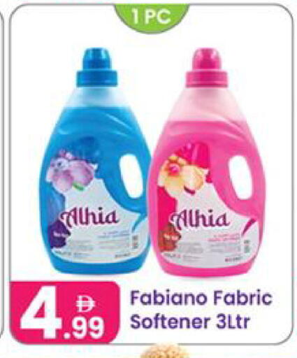 available at النهدة للهدايا in الإمارات العربية المتحدة , الامارات - الشارقة / عجمان
