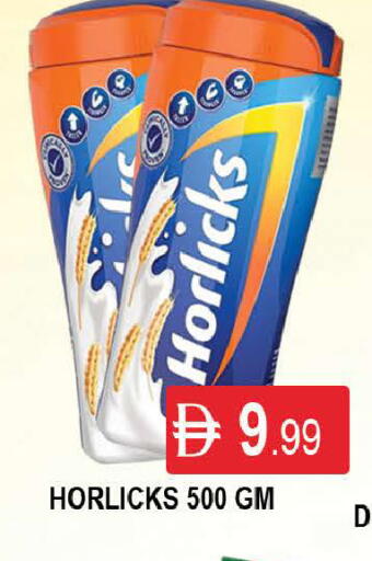 available at AL MADINA (Dubai) in UAE - Dubai