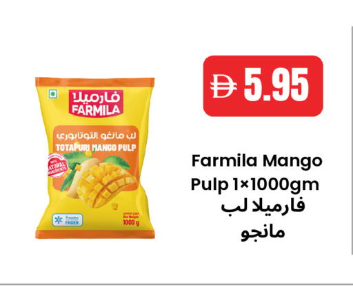 Mango available at Best Coop Discounts Hypermarket in UAE - Dubai