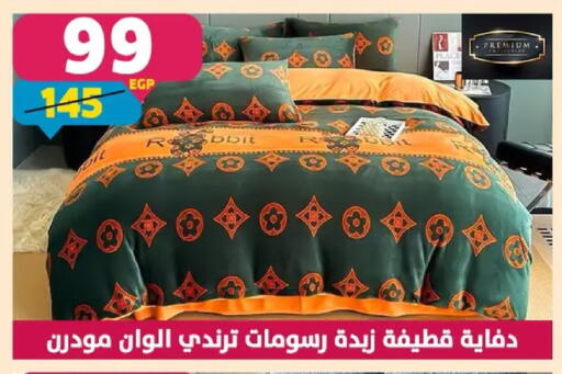 available at سنتر شاهين in Egypt - القاهرة