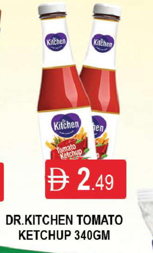Tomato available at AL MADINA (Dubai) in UAE - Dubai