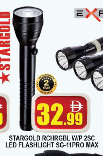 available at AL MADINA (Dubai) in UAE - Dubai