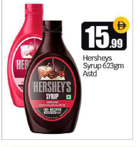 available at BIGmart in UAE - Dubai