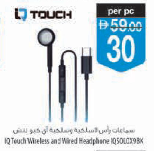 available at السفير ماركت in الإمارات العربية المتحدة , الامارات - أبو ظبي