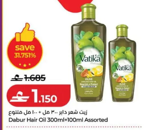 available at لولو هايبر ماركت in عُمان - مسقط‎