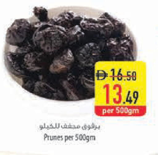 available at Safeer Market in UAE - Ras al Khaimah