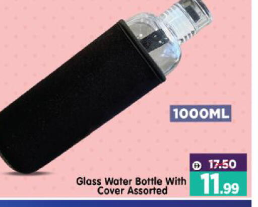 available at هايبر ماركت المدينة in الإمارات العربية المتحدة , الامارات - أبو ظبي