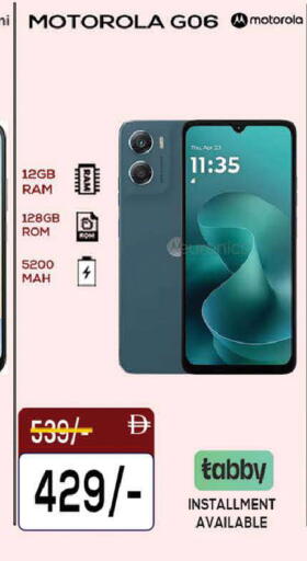 available at AL MADINA (Dubai) in UAE - Dubai