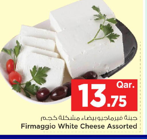 available at Mark & Save  in Qatar - Al Shamal