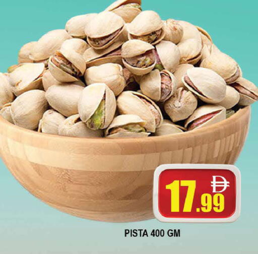 available at AL MADINA (Dubai) in UAE - Dubai