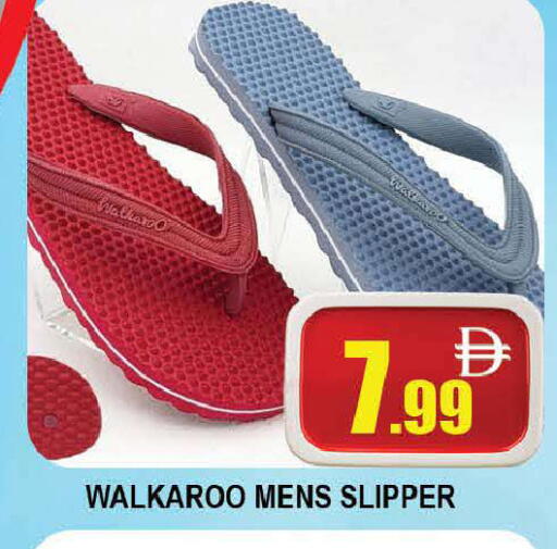 available at AL MADINA (Dubai) in UAE - Dubai