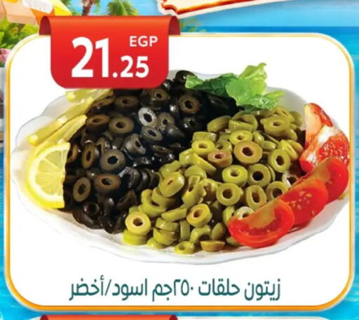 available at أولاد المحاوى in Egypt - القاهرة