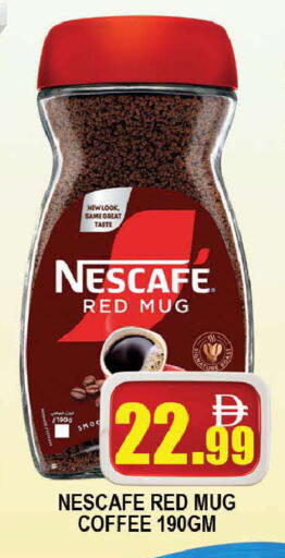 available at AL MADINA (Dubai) in UAE - Dubai