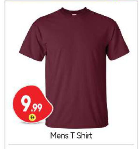 available at بيج مارت in الإمارات العربية المتحدة , الامارات - أبو ظبي