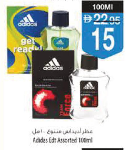 available at Safeer Market in UAE - Ras al Khaimah