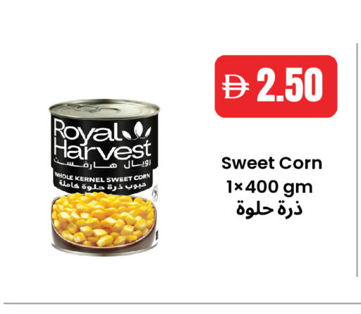 available at Best Coop Discounts Hypermarket in UAE - Dubai