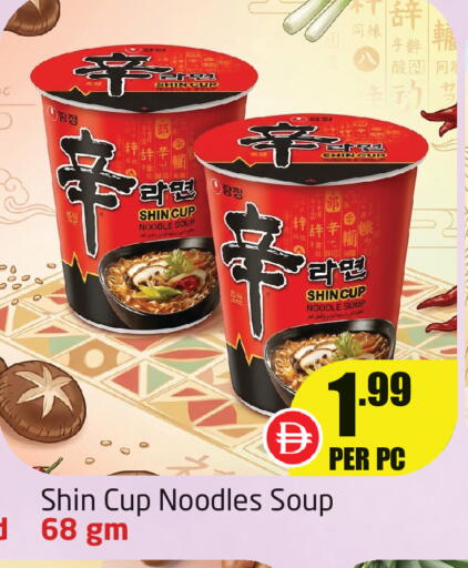 available at مركز دلتا in الإمارات العربية المتحدة , الامارات - دبي