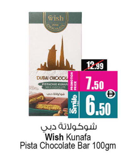 available at أنصار جاليري in الإمارات العربية المتحدة , الامارات - دبي